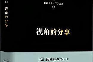 全国象棋冠军疑肛珠作弊！官方：在浴缸排泄禁赛1年，无法证实作弊